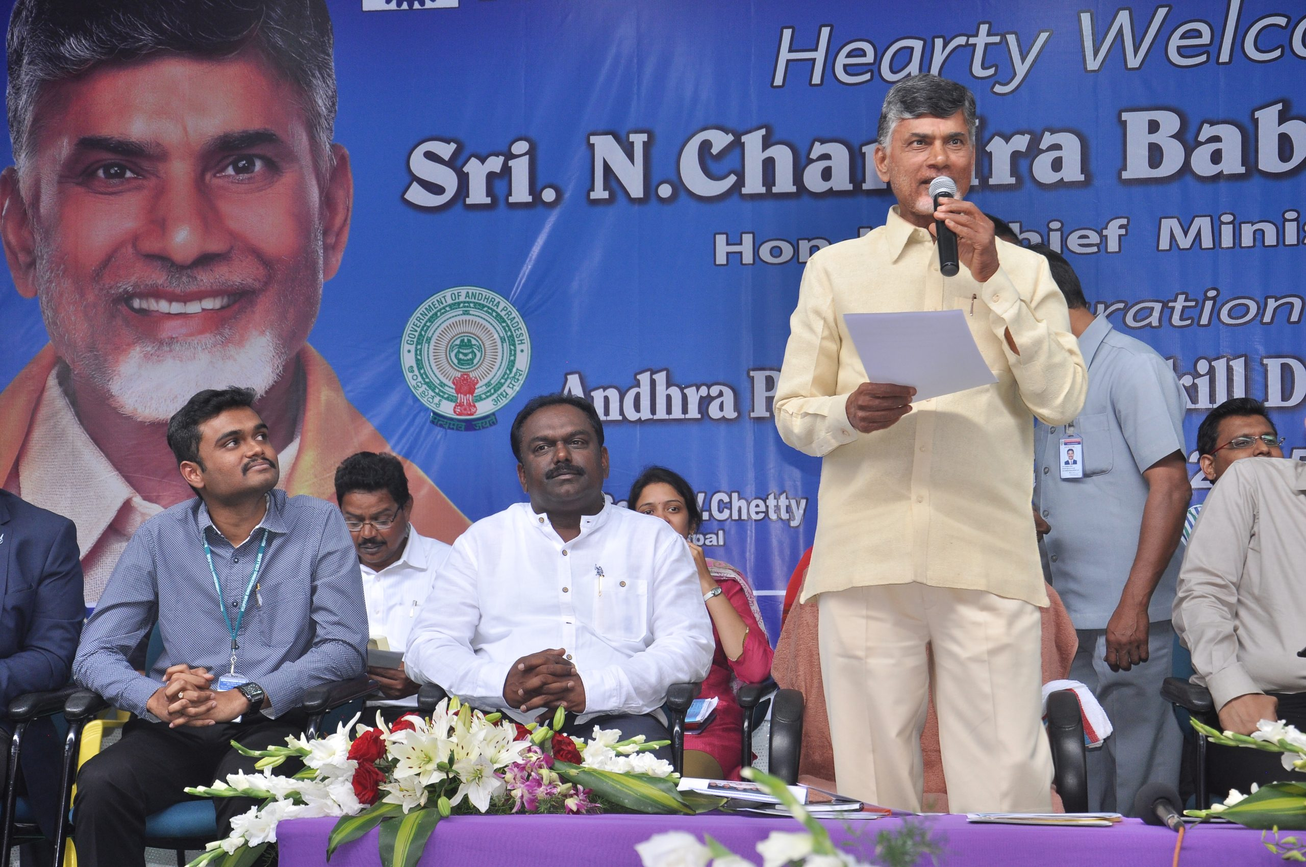 Honorable CM Sir